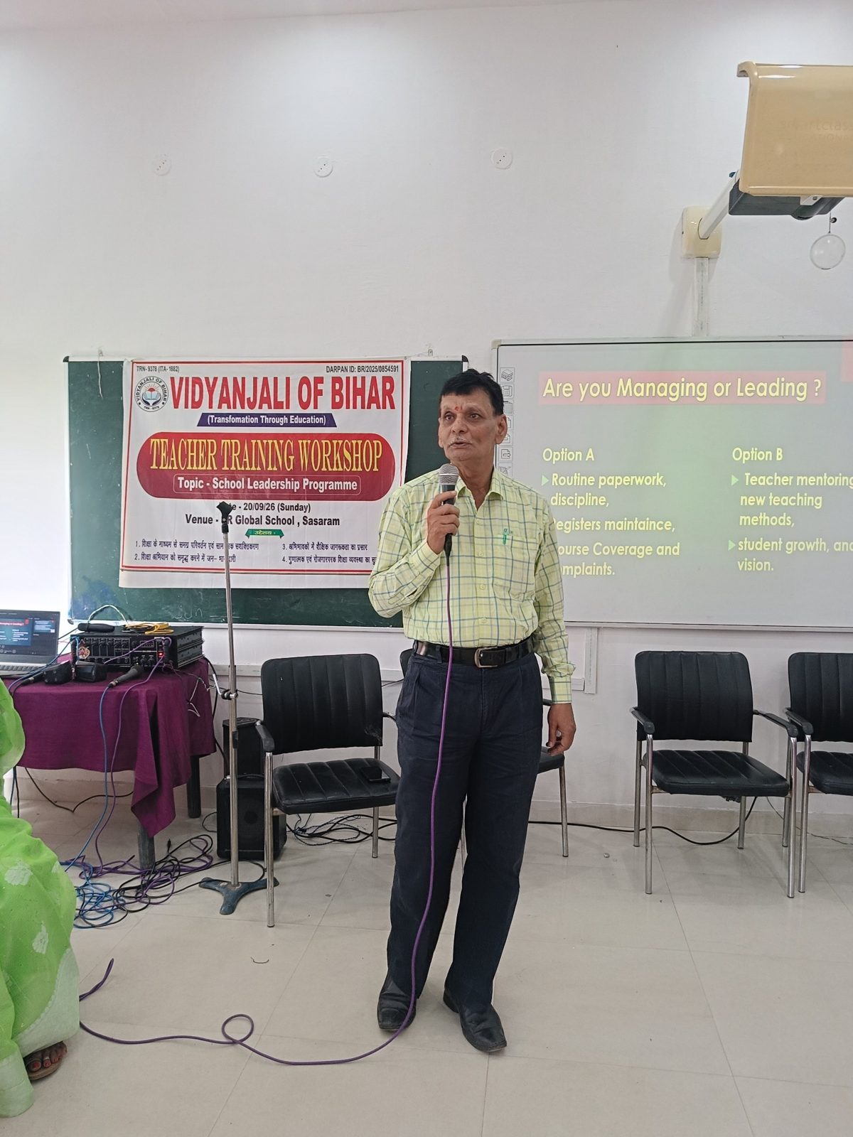 Leadership and School Management Discussion